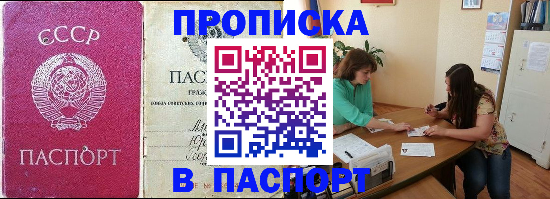 регистрация для дет. сада в Волхове