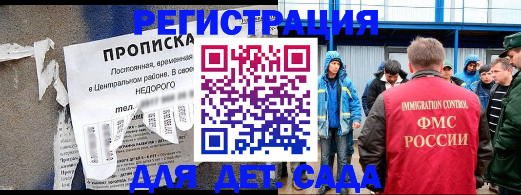 пропишу в квартире в Волхове